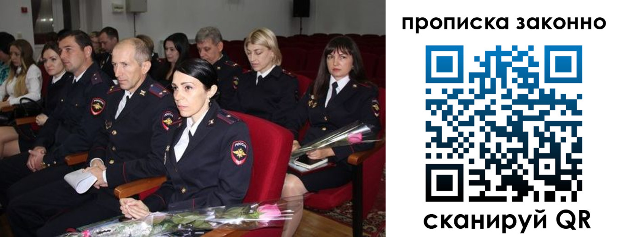 регистрация в Сальске